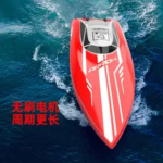 ⁦UDI 903 BRUSHLESS ELECTRIC RC BOAT⁩ - الصورة ⁦6⁩