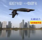 ⁦Land Water and Air H650 Fixed Wing Foam Waterproof Aircraft Brushless Motor⁩ - الصورة ⁦4⁩