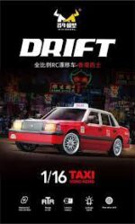 ⁦RC TOYS MN38 1/16 HONG KONG TAXI IN KUWAIT⁩ - الصورة ⁦3⁩
