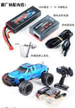 ⁦FS Racing 53692 1:10 Brushless High Speed RC Monster Truck Model - RTR⁩ - الصورة ⁦6⁩