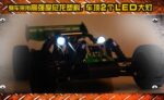⁦FS Racing 53632 Brushless RC Car BAJA1/10 4WD EP&BL RTR⁩ - الصورة ⁦6⁩