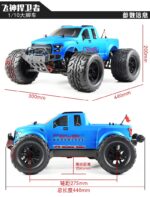⁦FS Racing 53692 1:10 Brushless High Speed RC Monster Truck Model - RTR⁩ - الصورة ⁦3⁩