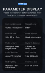 ⁦ZLL SG100 PLUS 2 WiFi FPV with HD Camera Electric Adjustment Optical Flow Positioning Brushless Motor 4CH LED EPP RC Drone Airplane Quadcopter Glider RTF⁩ - الصورة ⁦14⁩