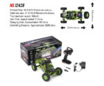 ⁦WLtoys 12427 RC Car 4WD 1/12 2.4G 50KM/H High Speed Monster Vehicle Remote Control Car RC Buggy Off-Road⁩ - الصورة ⁦6⁩