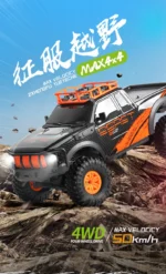 ⁦NEW HB ZP1003/1004 1/10 4WD RC Car Truck LED Light RTR Outdoor Toys⁩ - الصورة ⁦3⁩