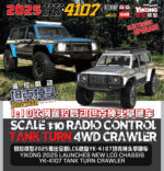 YIKONG YK4107 Green 1/10 4WD RC Car Rock Crawler Two Speed Differential Lock LCG Chassis Tank Turn LED Lights Off-Road Climbing Truck