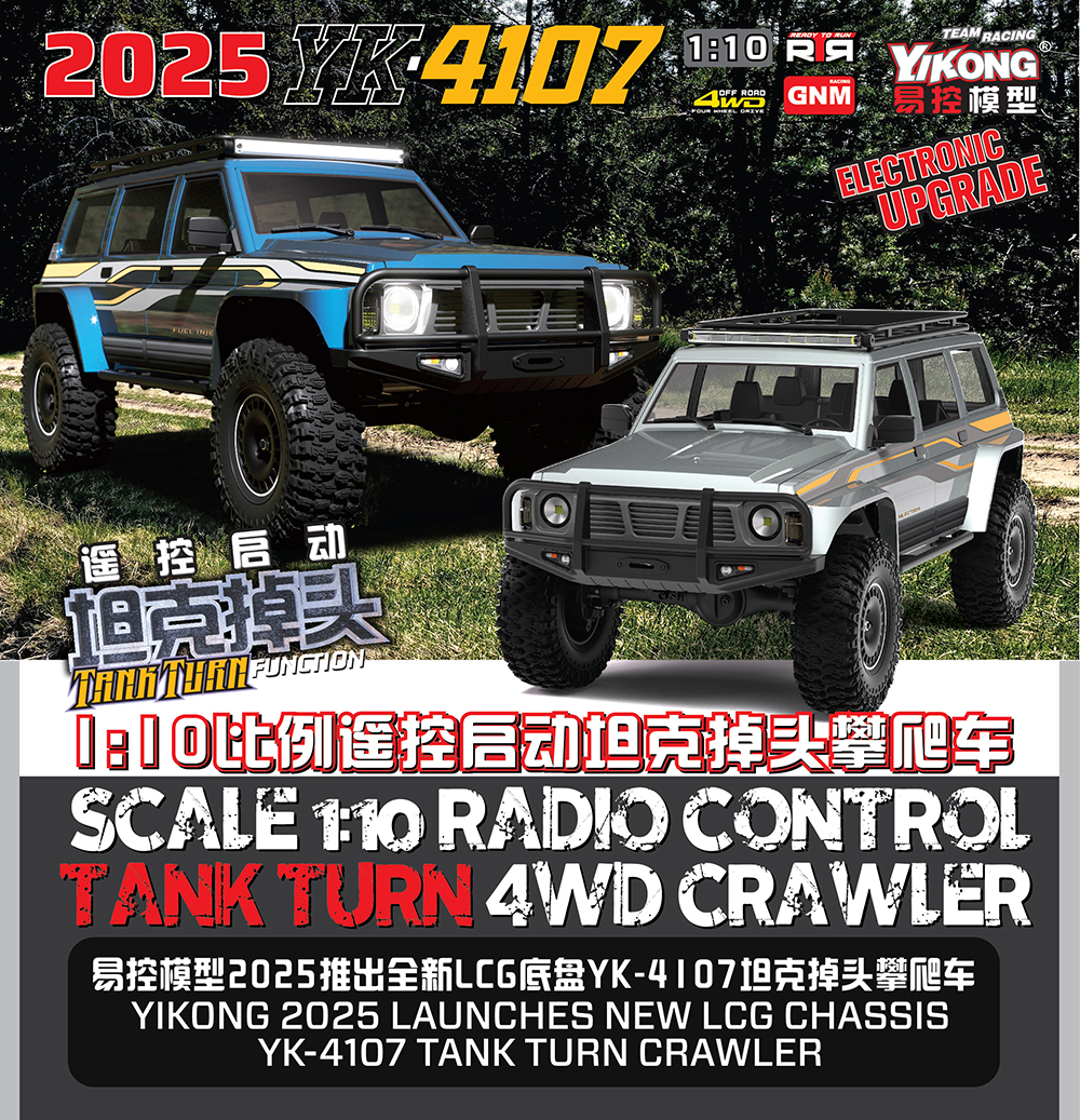 【新型】YIKONG YK4107 スケール オフロードRCカー YIKONG YK4107 Green 1/10 4WD RC Car Rock Crawler Two Speed