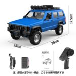 ⁦1/12 MN78 RC CAR 2.4G Full Scale Cherokee 4WD Climbing Car⁩ - الصورة ⁦5⁩
