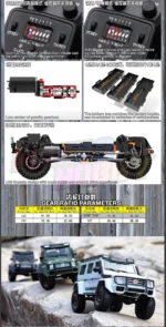 ⁦Yi Kong Crawler YK4106 PRO V2⁩ - الصورة ⁦3⁩