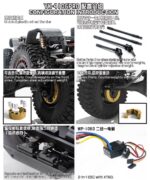 ⁦Yi Kong Crawler YK4106 PRO V2⁩ - الصورة ⁦6⁩